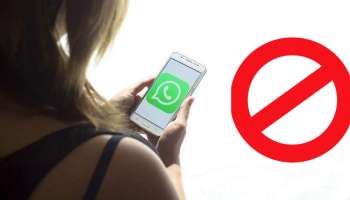 WhatsApp: 22 ലക്ഷം അക്കൗണ്ടുകള്‍ പൂട്ടിച്ചതായി വാട്‌സാപ്പ്‌, കാരണങ്ങൾ കേട്ടാൽ