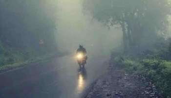 Kerala Weather Report: സംസ്ഥാനത്ത് കനത്ത മഴക്ക് ശമനം; നാല് ജില്ലകളിൽ ഇന്ന് യെല്ലോ അലർട്ട് 