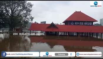 Aluva temple again waterlogged