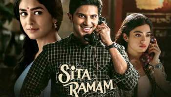 Sita Ramam UAE Release : പ്രതിസന്ധി മറികടന്നു; ദുൽഖറിന്റെ സീതാ രാമം ഓഗസ്റ്റ് 11ന് യുഎഇയിൽ റിലീസ് ചെയ്യും