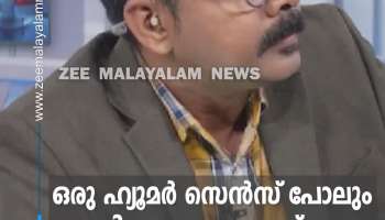 Nna Thaan Case Kodu Kunchacko Boban Says People in Kerala Loose Humor Sense 