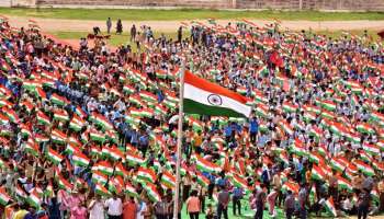 Independence Day 2022: ഹർ ഘർ തിരംഗ പ്രചാരണത്തിന് ഇന്ന് തുടക്കം