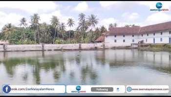 Indam Thruthy Mana, Kottayam