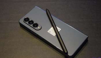 Samsung Galaxy Z Fold 4 : സാംസങ് ഗാലക്‌സി Z ഫോൾഡ് 4, ഫ്ലിപ്പ് 4 ഫോണുകളുടെ വില പ്രഖ്യാപിച്ചു