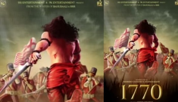 1770 Movie: ബങ്കിം ചന്ദ്ര ചാറ്റർജിയുടെ നോവൽ ആനന്ദമഠം സിനിമയാകുന്നു; സംവിധായകൻ രാജമൗലിയുടെ ശിഷ്യൻ