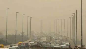 Most Polluted City: ലോകത്തിലെ ഏറ്റവും മലിനമായ നഗരമായി ഡൽഹി വീണ്ടും, രണ്ടാം സ്ഥാനത്ത് കൊൽക്കത്ത