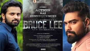 Bruce Lee Movie : ഡോ. റോബിൻ രാധാകൃഷ്ണൻ വൈശാഖ് ചിത്രത്തിൽ ഉണ്ണി മുകന്ദന്റെ വില്ലനാകും; ബ്രൂസ് ലീ ഒരുങ്ങുന്നത് 50 കോടി ബജറ്റിൽ