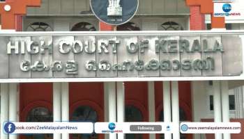 Actress Attack Case Trail Will Held Closed Doors High Court Approves Victims Need