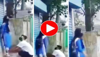 Viral Video: കാമുകിയെ അനുനയിപ്പിക്കാൻ കാലു പിടിച്ച് കാമുകൻ, ശേഷം കാമുകി ചെയ്തത്..! വീഡിയോ വൈറൽ  