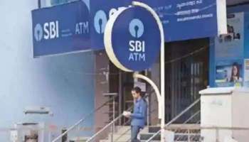 SBI ATM Rules: എസ്ബിഐ എടിഎമ്മിൽ നിന്ന് പണം പിൻവലിക്കുമ്പോള്‍ ഇക്കാര്യങ്ങള്‍ അറിഞ്ഞിരിക്കണം