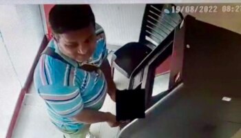 ATM robbery: കൊച്ചിയിൽ വൻ എടിഎം തട്ടിപ്പ്; മെഷീനിൽ കൃത്രിമം നടത്തി കവർച്ച; സിസിടിവി ദൃശ്യം