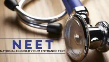 Neet exam: നീറ്റ് പരീക്ഷയ്ക്കിടെ അടിവസ്ത്രമഴിച്ച് പരിശോധനയ്ക്ക് വിധേയരാക്കിയ വിദ്യാർഥികൾക്ക് വീണ്ടും പരീക്ഷ നടത്തും