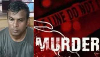 Murder: എറണാകുളം നെട്ടൂരിൽ യുവാവിനെ അടിച്ചുകൊന്നു; പ്രതി പിടിയിൽ