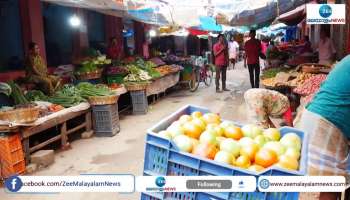 Onam 2022: Vegetable prices increases 