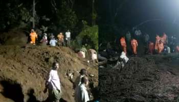 Landslide In Thodupuzha: തൊടുപുഴ കുടയത്തൂരിൽ ഉരുൾപൊട്ടൽ: 5 പേരുള്ള വീട് ഒലിച്ചുപോയി; 2 മരണം