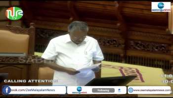 A study will be conducted on coastal erosion in Vizhinjam says Chief Minister