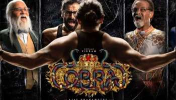 Cobra Movie Review: അടിപൊളി ഇന്റർവെൽ ട്വിസ്റ്റ്; മിന്നും പ്രകടനവുമായി വിക്രം- കോബ്ര റിവ്യൂ