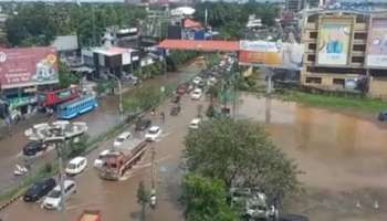 Heavy rain in Kochi: കൊച്ചിയിലെ മിന്നൽ പ്രളയത്തിന് കാരണം ലഘു മേഘവിസ്ഫോടനം