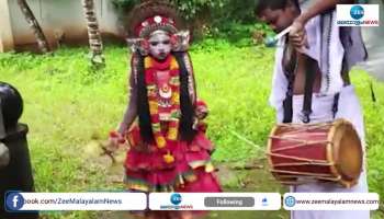 Jogi Theyyam reached as part of ganesha chaturthi celebrations