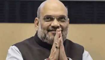 Amit Shah: കേന്ദ്ര ആഭ്യന്തര മന്ത്രി അമിത് ഷാ ഇന്ന് കേരളത്തിൽ; ദക്ഷിണേന്ത്യൻ സോണൽ യോഗത്തിൽ പങ്കെടുക്കും