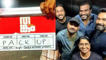 Thankam Movie : ഭാവന സ്റ്റുഡിയോസിന്റെ പുതിയ ചിത്രം തങ്കത്തിന്റ ഷൂട്ടിങ് പൂർത്തിയായി;  കേന്ദ്ര കഥാപാത്രങ്ങളായി ബിജു മേനോനും വിനീത് ശ്രീനിവാസനും