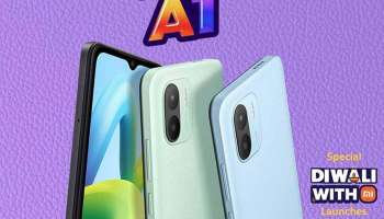 Redmi A1 : റെഡ്മി എ1 ഫോണുകൾ സെപ്റ്റംബർ 6 ന് ഇന്ത്യയിലെത്തും; അറിയേണ്ടതെല്ലാം