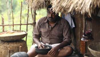 Viduthalai : വിജയ് സേതുപതി-സൂരി കൂട്ടുകെട്ടിൽ വിടുതലൈ ഉടൻ തിയേറ്ററുകളിലേക്ക് 