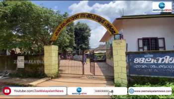LP School in Wayanad complains about government's ignorance