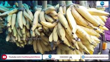 Onam Banana market