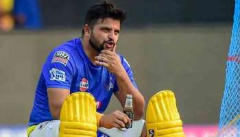 Suresh Raina Retirement : സുരേഷ് റെയ്ന ക്രിക്കറ്റിന്റെ എല്ലാ ഫോർമാറ്റിൽ നിന്നും വിരമിച്ചു; പക്ഷെ ഈ ടൂർണമെന്റിൽ പങ്കെടുക്കുമെന്ന് മുൻ സിഎസ്കെ താരം