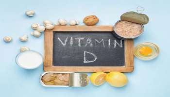 Vitamin-D Deficiency: വിറ്റാമിൻ ഡിയുടെ കുറവ് ഹൃദയത്തിന് അപകടകരം, ഭക്ഷണക്രമത്തില്‍ ഇവ ഉള്‍പ്പെടുത്താം 