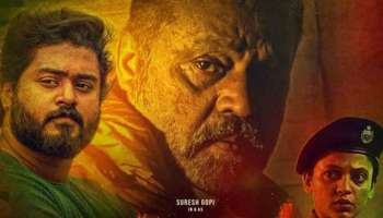 Paappan OTT Release : പാപ്പൻ ഉടൻ ഒടിടിയിൽ എത്തും; സംപ്രേഷണം സീ 5 ൽ