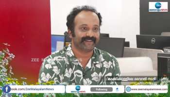 Gibin Gopinath talks about mohanlal in his interview
