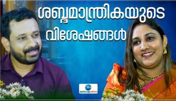 അന്ന് ഡബ്ബ് ചെയ്ത് വന്ന് ഭർത്താവിനെ പേര് മാറി  ശ്രീയേട്ടാ എന്ന് വിളിച്ചു;അതൊരു വലിയ തമാശയായി-വിശേഷങ്ങളുമായി ദേവയാനി