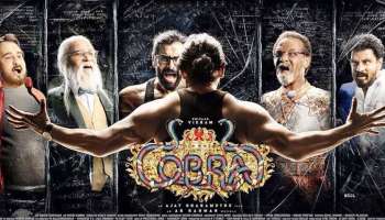 Cobra Movie OTT update : വിക്രം ചിത്രം കോബ്ര ഉടൻ ഒടിടിയിലേക്ക്; എവിടെ കാണാം?