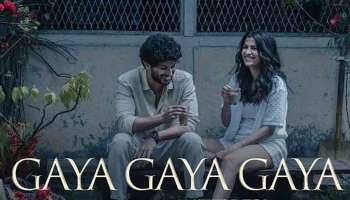 Chup Movie : പ്രണയം വിട്ടൊരു കളിയില്ല; ഒപ്പം പ്രതികാരവും; ദുൽഖറിന്റെ ബോളിവുഡ് ചിത്രം &#039;ചുപ്&#039;ലെ വീഡിയോ ഗാനം