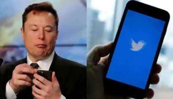 Elon Musk Twitter Deal: ട്വിറ്റർ ഇനി മസ്ക്കിന് സ്വന്തം; ഏറ്റെടുക്കലിന് ഓഹരി ഉടമകളുടെ അംഗീകാരം
