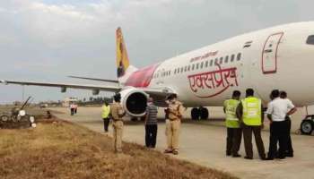 Air India Express : മസ്കറ്റ്-കൊച്ചി എയർ ഇന്ത്യ വിമാനത്തിന് തീപിടിച്ചു; 14 പേർക്ക് പരിക്ക്
