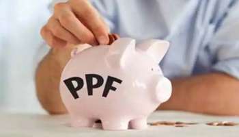 Public Provident Fund: ദിവസവും 100 രൂപ നിക്ഷേപിക്കാം, റിട്ടയര്‍ ആകുമ്പോള്‍ ലഭിക്കും 25 ലക്ഷം രൂപ...!!  