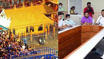 Sabarimala : ശബരിമലയിൽ ഇത്തവണ കൂടുതൽ തീർഥാടകരെത്തും; മുന്നൊരുക്കങ്ങൾ സമയബന്ധിതമായി പൂർത്തിയാക്കും