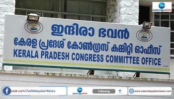 Kpcc Leader Election in Kerala