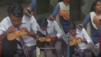 Viral Video: കാമുകിയെ ഇംപ്രസ് ചെയ്യാൻ കാമുകൻ ചെയ്തത് കണ്ടോ? വീഡിയോ വൈറൽ