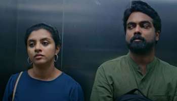  Vishudha Mejo Movie :  &quot;കൊല ഡിലെ ആണല്ല  ഇവൻ&quot;; വിശുദ്ധ മെജോയുടെ റിലീസ് ടീസർ  പുറത്തുവിട്ടു, ചിത്രം ഉടൻ തീയേറ്ററുകളിൽ 