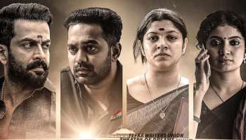  Kaapa Movie Update : കാപ്പ ഷൂട്ടിങ് പൂർത്തിയായി; ചിത്രം ഉടൻ തിയേറ്ററുകളിലേക്ക്