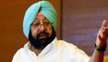 Capt. Amarinder Singh: പഞ്ചാബ് മുൻ മുഖ്യമന്ത്രി ക്യാപ്റ്റൻ അമരീന്ദർ സിംഗ് ബിജെപിയിലേയ്ക്ക് 