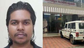 Kannur Visa Fraud: വിദേശരാജ്യങ്ങളിൽ ജോലിക്കുള്ള വിസ;തട്ടിയത് 17 ലക്ഷം