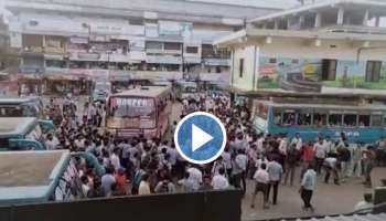 Video: കൊണ്ടോട്ടി ബസ്റ്റാൻറിൽ പിള്ളേരുടെ തല്ലുമാല,പത്തും പതിനഞ്ചും പേർ ചേർന്ന് ക്രൂരമായി മർദ്ദിക്കുന്ന കാഴ്ച