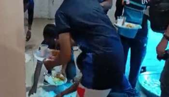 Shocking Video: കബഡി കളിക്കാർക്ക് ഭക്ഷണം നല്‍കിയത് ടോയ്‌ലറ്റിൽ...!! ഞെട്ടിക്കുന്ന വീഡിയോ വൈറല്‍