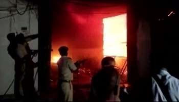 Fire accident: മുസഫർപൂരിൽ ഹോട്ടലിൽ വൻ തീപിടിത്തം