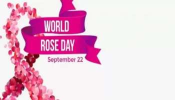 World Rose Day: ഇന്ന് ലോക റോസ് ദിനം; റോസ് ദിനം ആചരിക്കുന്നത് എന്തിനാണ്? അറിയാം ഈ ദിനത്തിന്റെ ചരിത്രവും പ്രാധാന്യവും